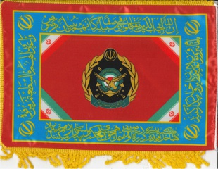 Air Force flag, Iran
